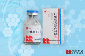 注射用美洛西林鈉