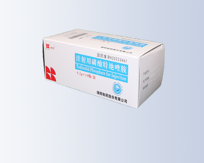 注射用磷酸特地唑胺