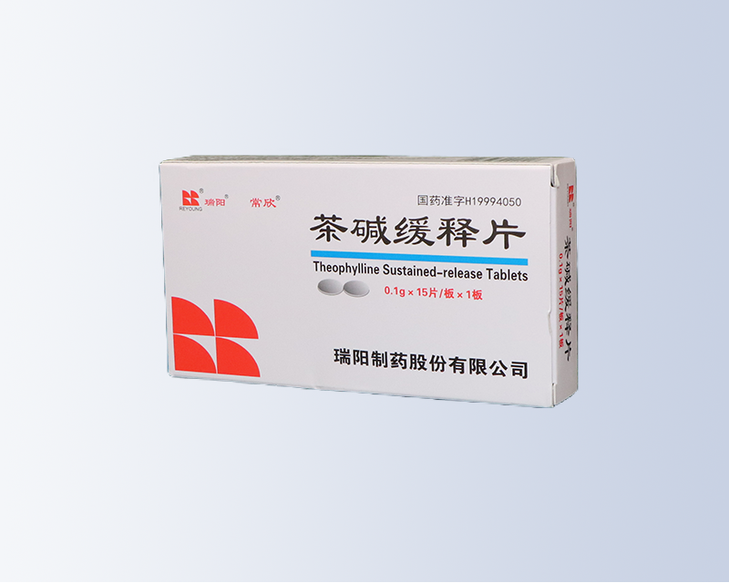 茶堿緩釋片