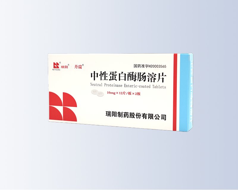 中性蛋白酶腸溶片