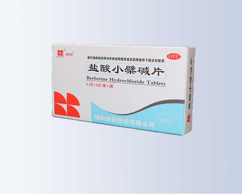 鹽酸小檗堿片