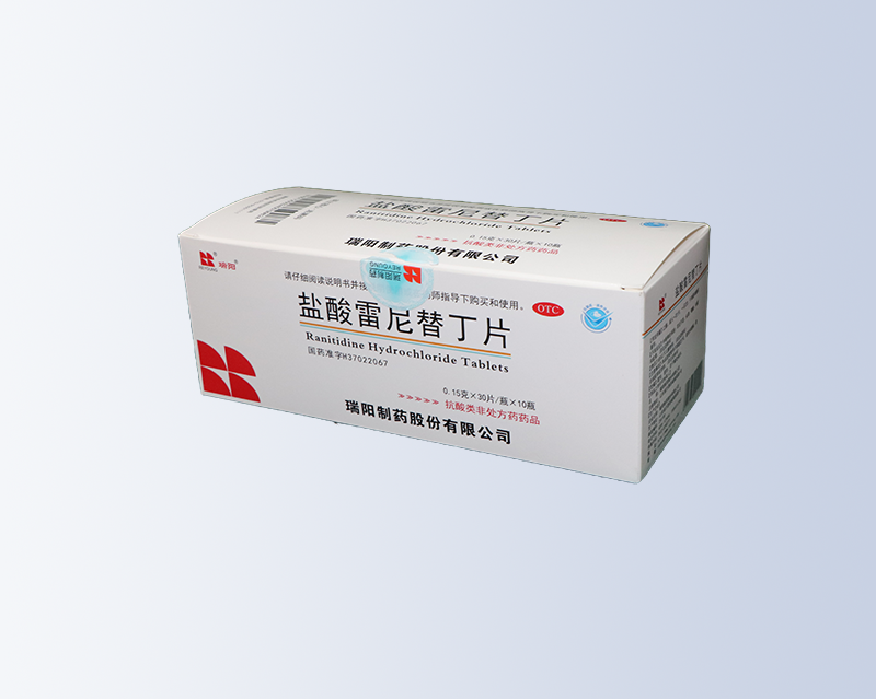 鹽酸雷尼替丁片