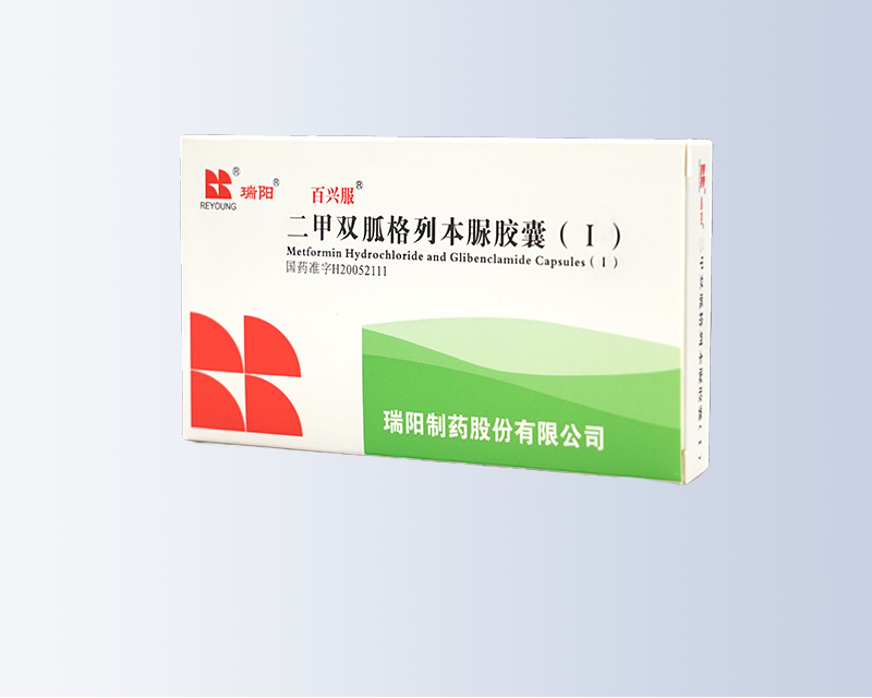 二甲雙胍格列本脲膠囊（i）