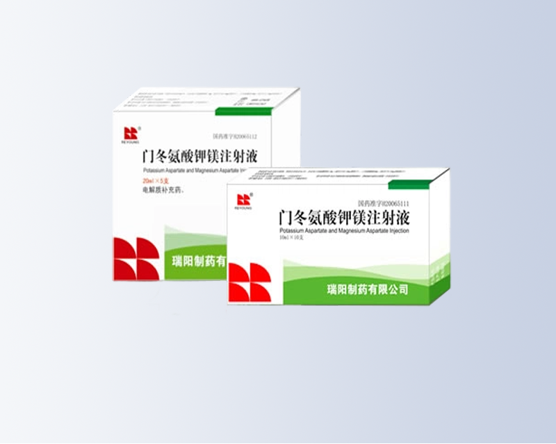 門冬氨酸鉀鎂注射液