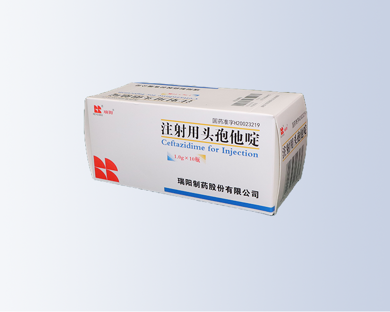 注射用頭孢他啶