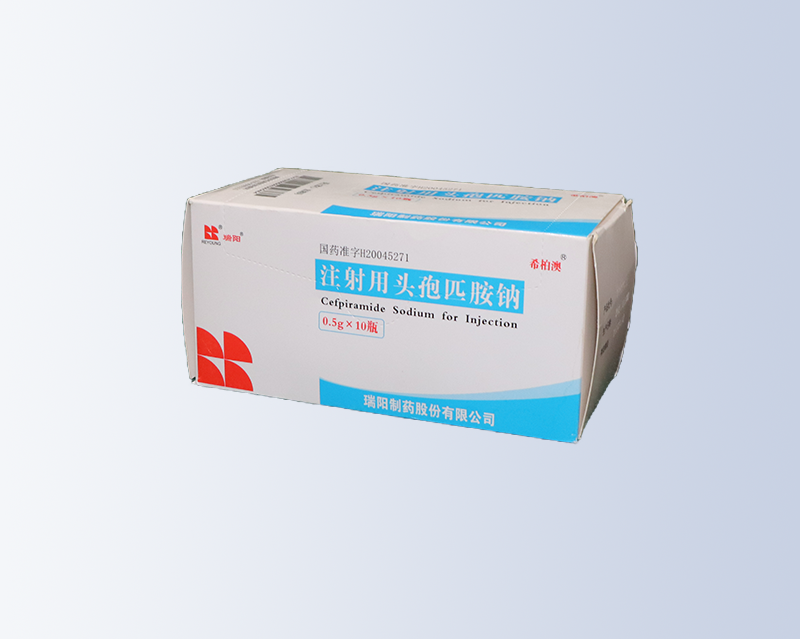 注射用頭孢匹胺鈉