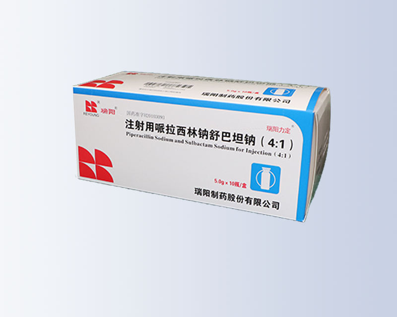 注射用哌拉西林鈉舒巴坦鈉