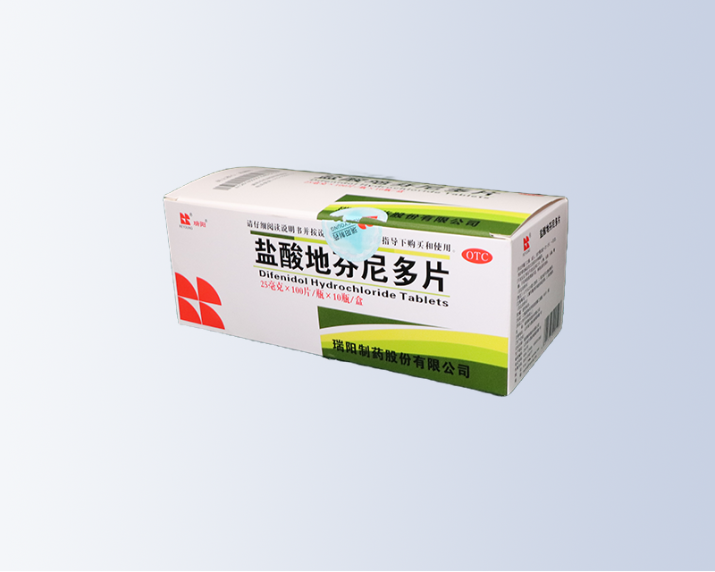 鹽酸地芬尼多片