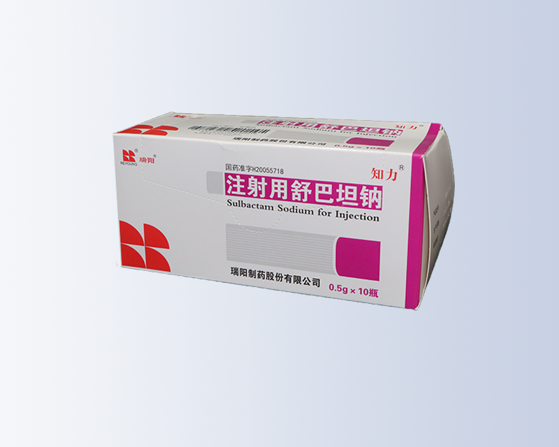 注射用舒巴坦鈉