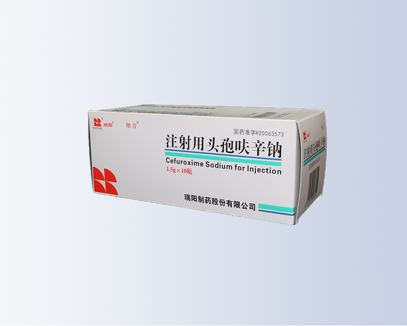 注射用頭孢呋辛鈉
