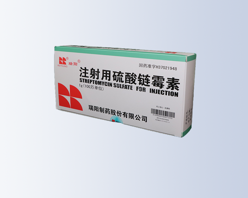 注射用硫酸鏈霉素