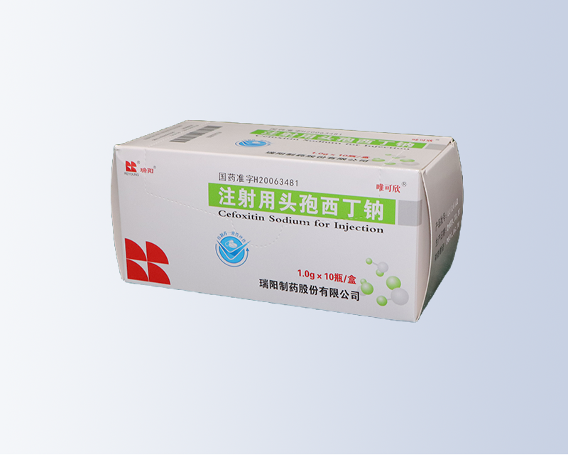 注射用頭孢西丁鈉