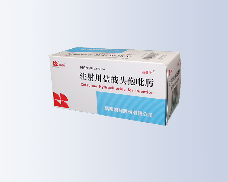 注射用鹽酸頭孢吡肟
