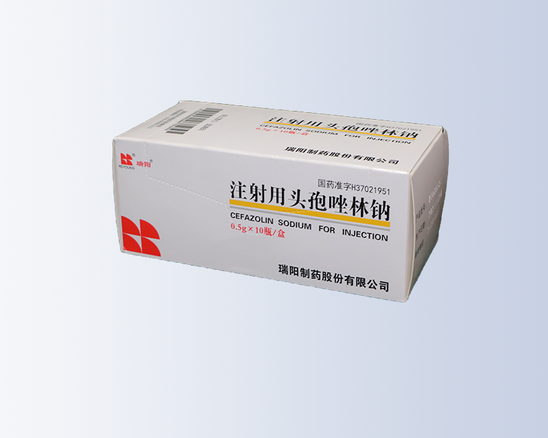 注射用頭孢唑林鈉