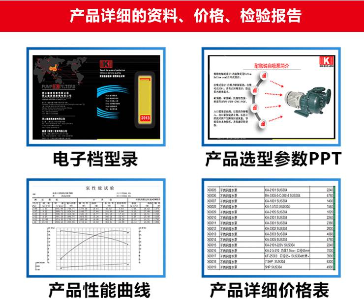 http://www.bugsolutely.cn/uploadfiles/pictures/product/20190531090902_8208.jpg