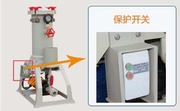 1KM過(guò)濾機(jī)保護(hù)開關(guān)